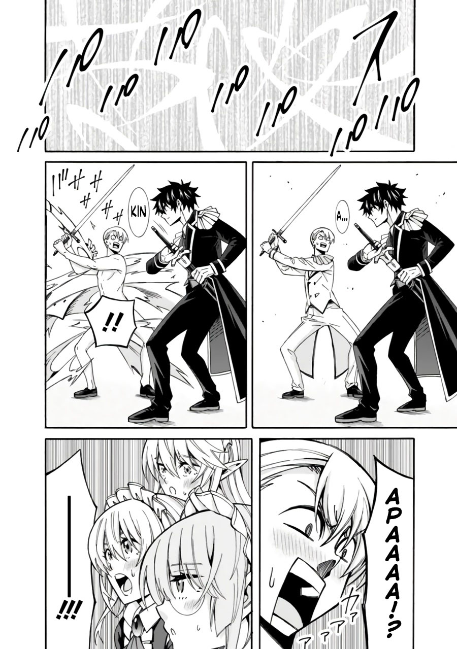 The Strongest Harem of Nobles - Chapter 09 15