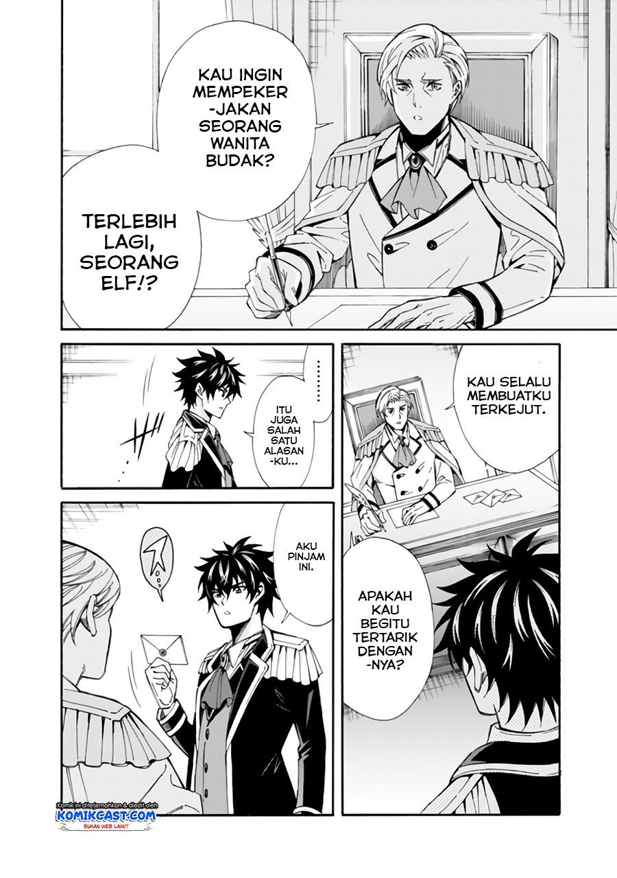 The Strongest Harem of Nobles - Chapter 05 9 The Strongest Harem of Nobles - Chapter 05 9