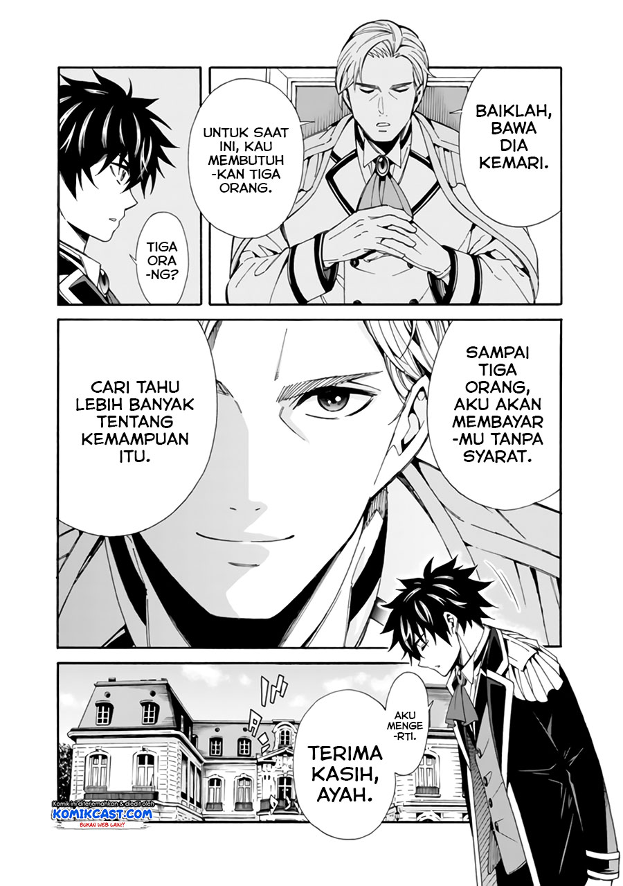The Strongest Harem of Nobles - Chapter 05 12 The Strongest Harem of Nobles - Chapter 05 12
