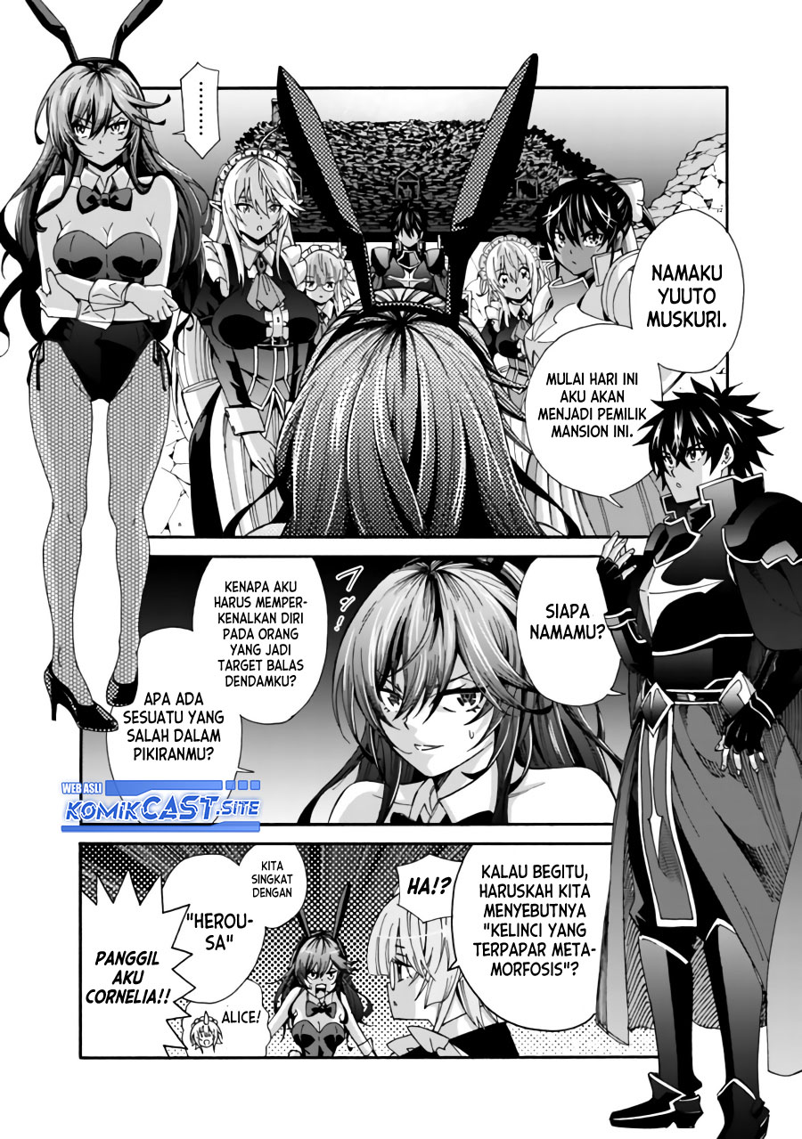 The Strongest Harem of Nobles - Chapter 19 3 The Strongest Harem of Nobles - Chapter 19 3