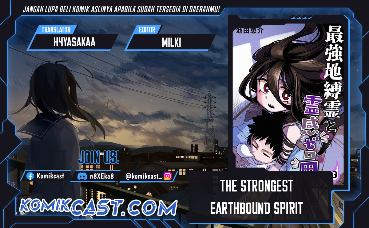 The Strongest Haunted House and the Guy With No Spiritual Sense - Chapter 28 1