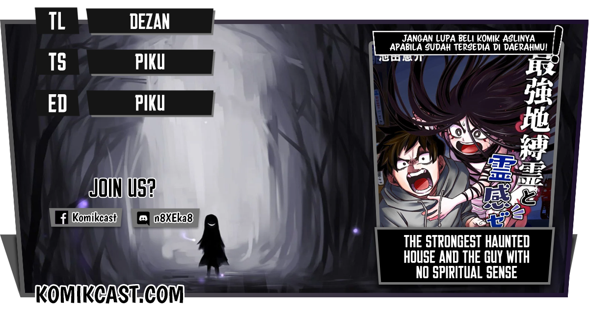 The Strongest Haunted House and the Guy With No Spiritual Sense - Chapter 23 1
