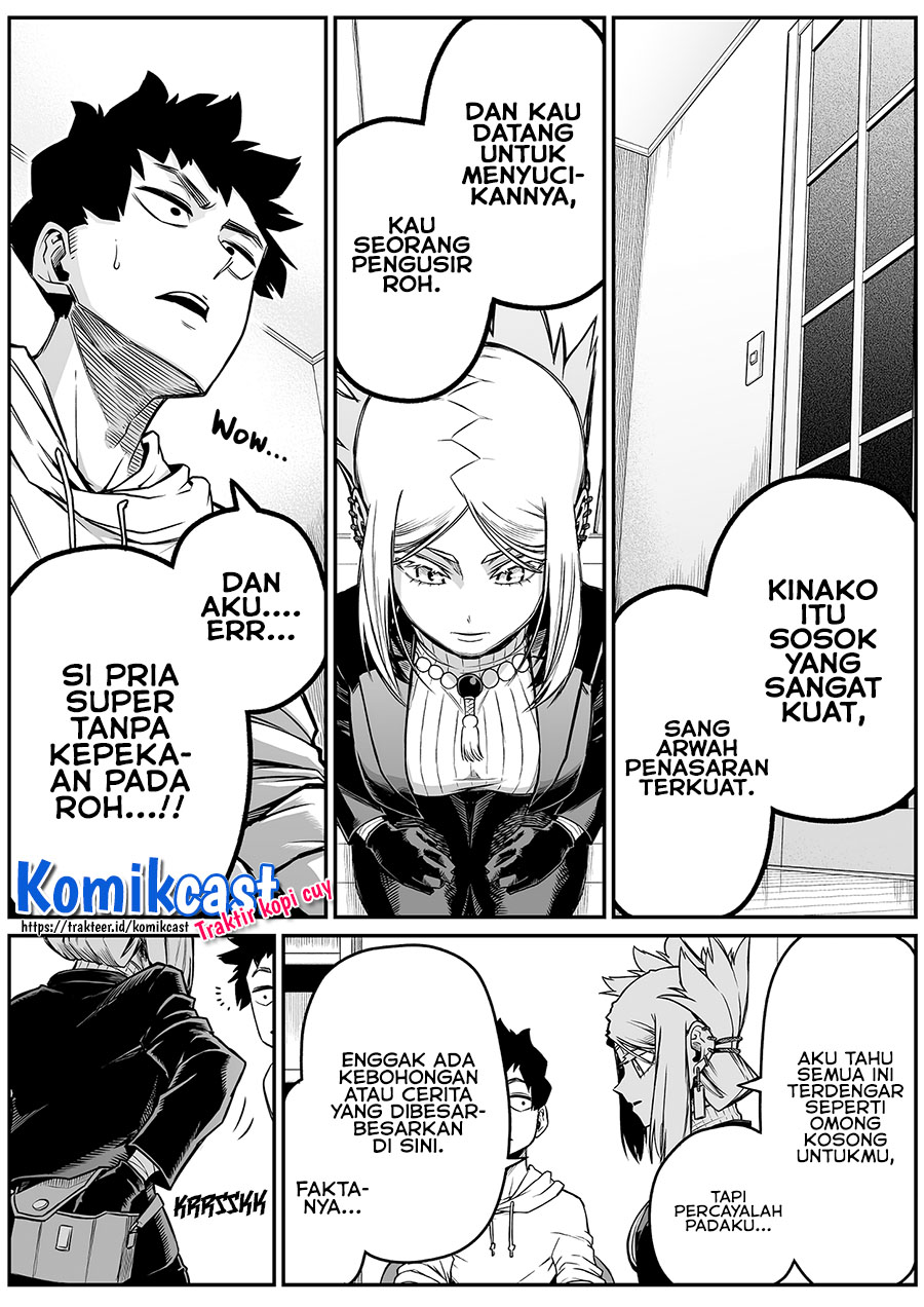 The Strongest Haunted House and the Guy With No Spiritual Sense - Chapter 23 5