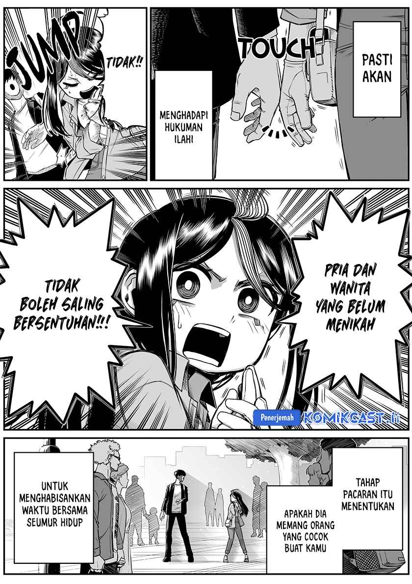 The Strongest Haunted House and the Guy With No Spiritual Sense - Chapter 31 5
