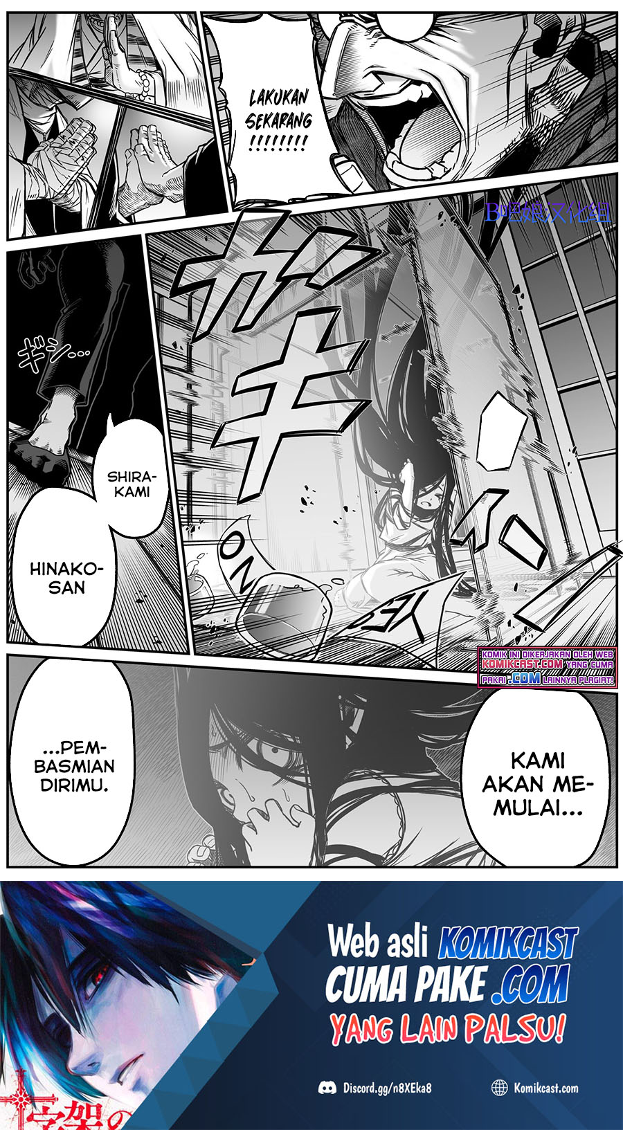 The Strongest Haunted House and the Guy With No Spiritual Sense - Chapter 09 5 The Strongest Haunted House and the Guy With No Spiritual Sense - Chapter 09 5