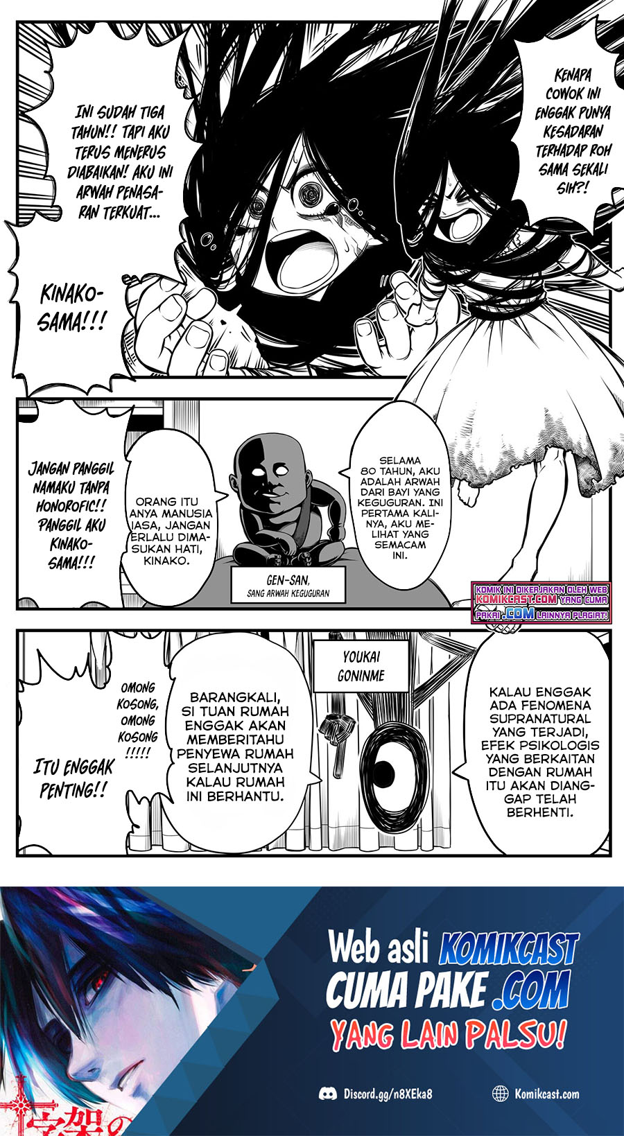 The Strongest Haunted House and the Guy With No Spiritual Sense - Chapter 02 2