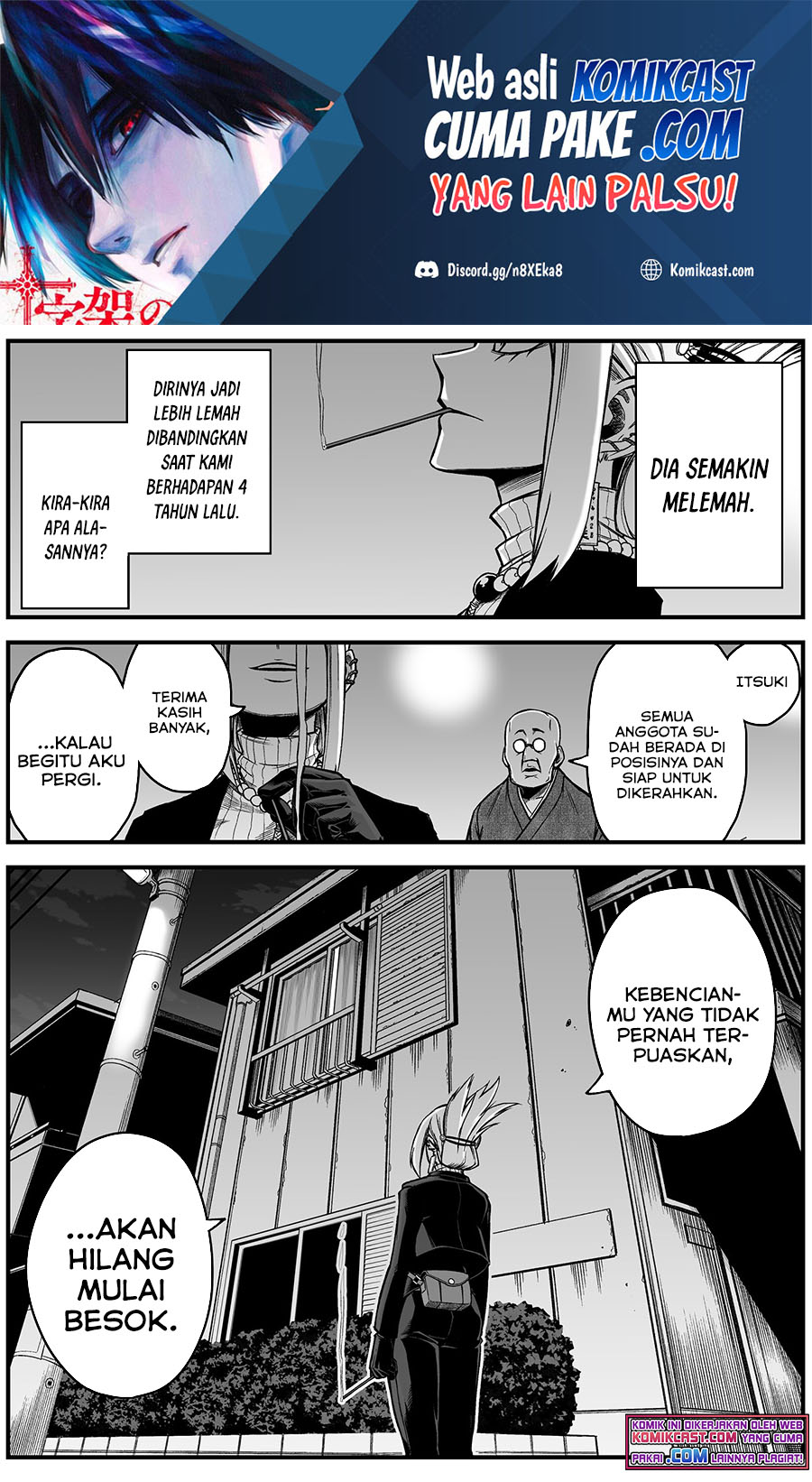 The Strongest Haunted House and the Guy With No Spiritual Sense - Chapter 05.5 2 The Strongest Haunted House and the Guy With No Spiritual Sense - Chapter 05.5 2