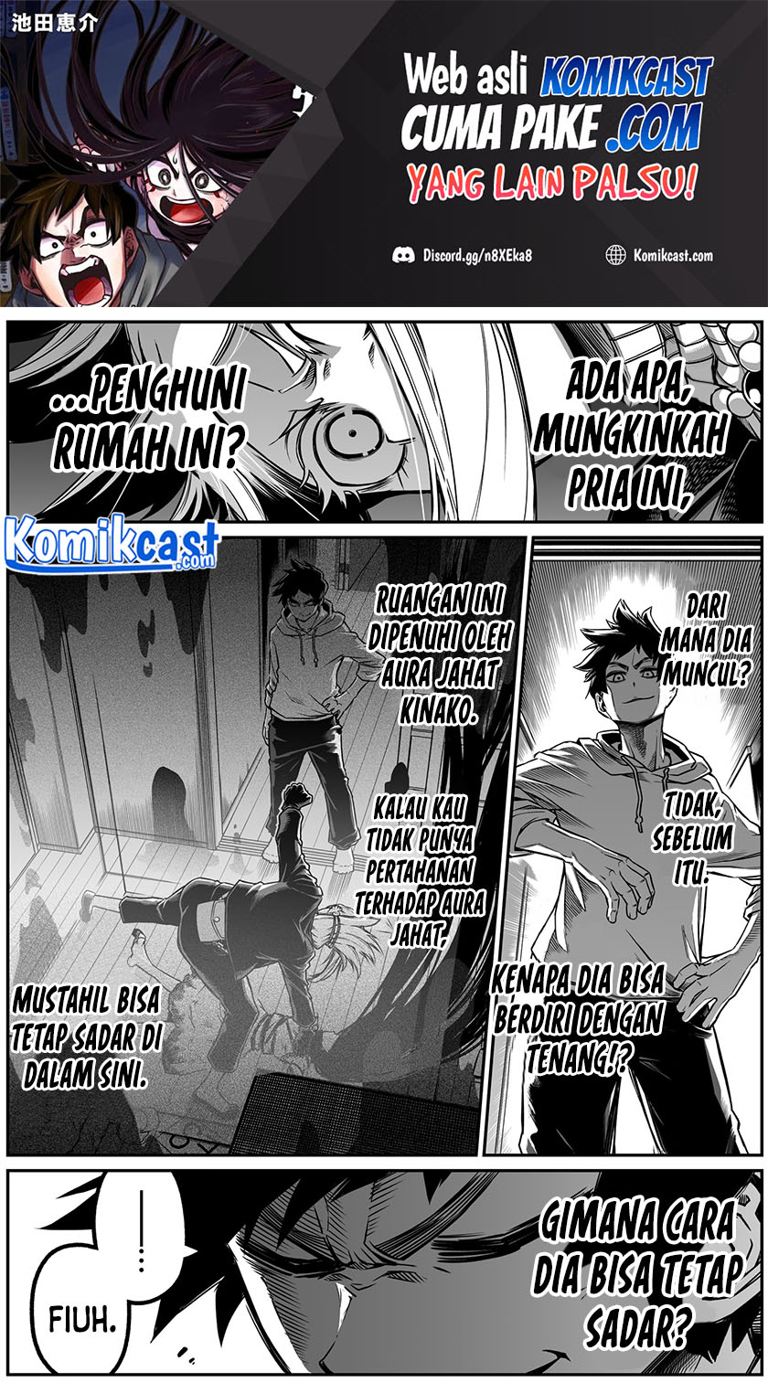 The Strongest Haunted House and the Guy With No Spiritual Sense - Chapter 12 2 The Strongest Haunted House and the Guy With No Spiritual Sense - Chapter 12 2