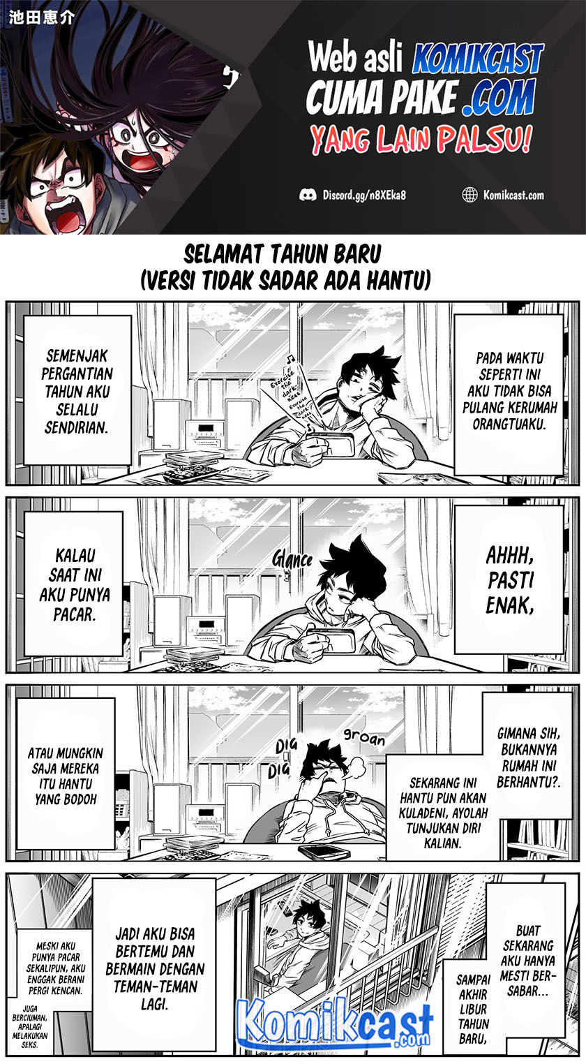 The Strongest Haunted House and the Guy With No Spiritual Sense - Chapter 11.7 2