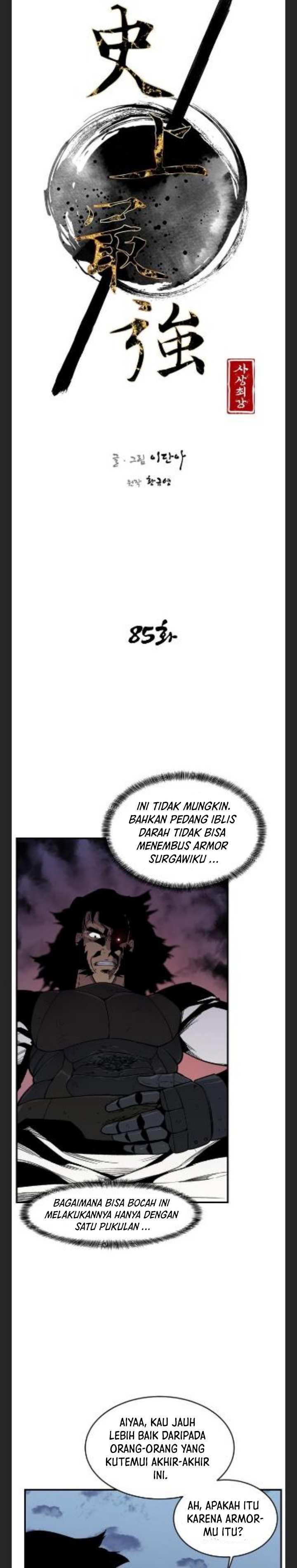 The Strongest in History (The Strongest Ever) - Chapter 85 5