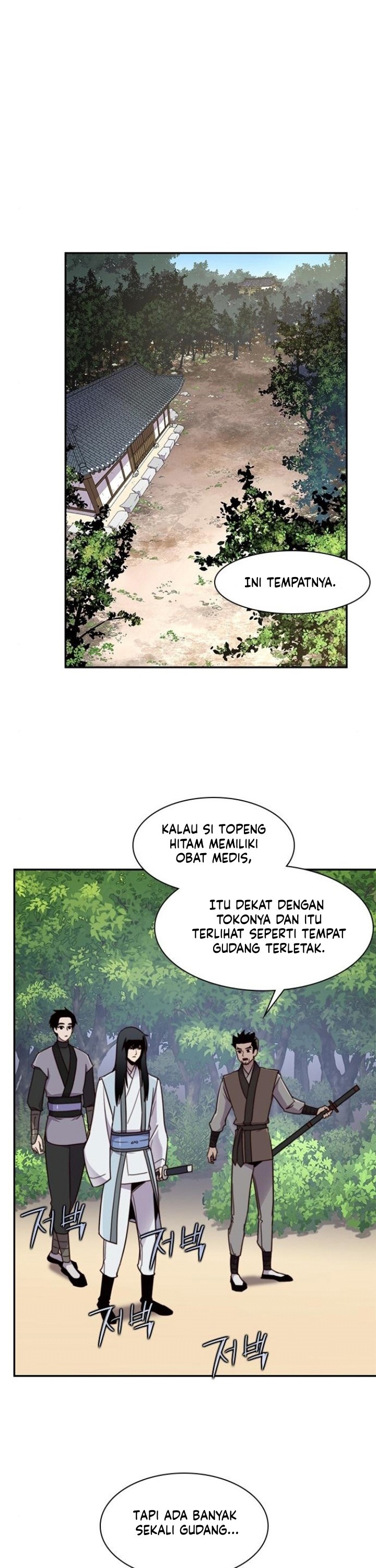 The Strongest in History (The Strongest Ever) - Chapter 21 27