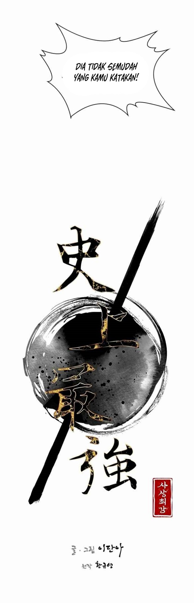 The Strongest in History (The Strongest Ever) - Chapter 37 10 The Strongest in History (The Strongest Ever) - Chapter 37 10