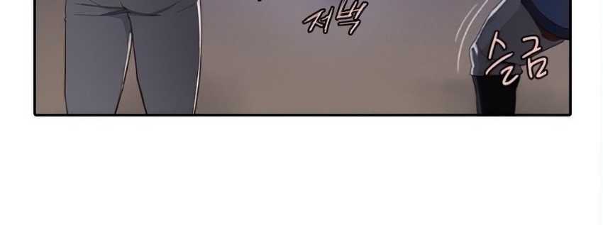 The Strongest in History (The Strongest Ever) - Chapter 03 87