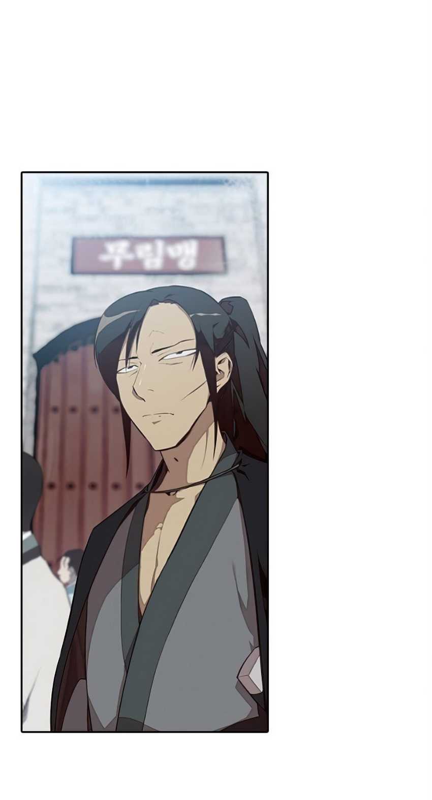 The Strongest in History (The Strongest Ever) - Chapter 03 3