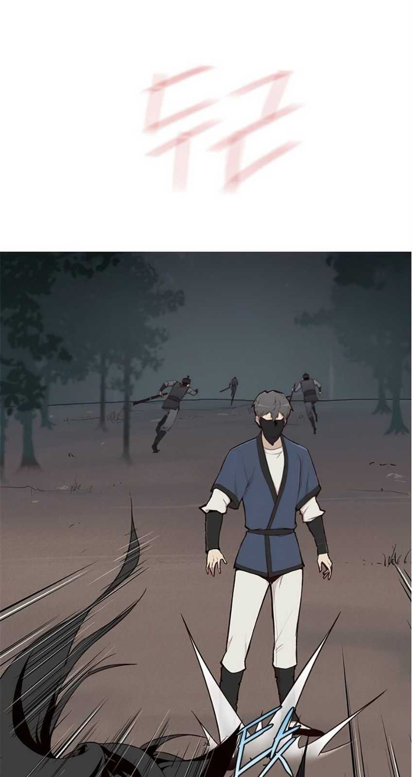The Strongest in History (The Strongest Ever) - Chapter 03 106