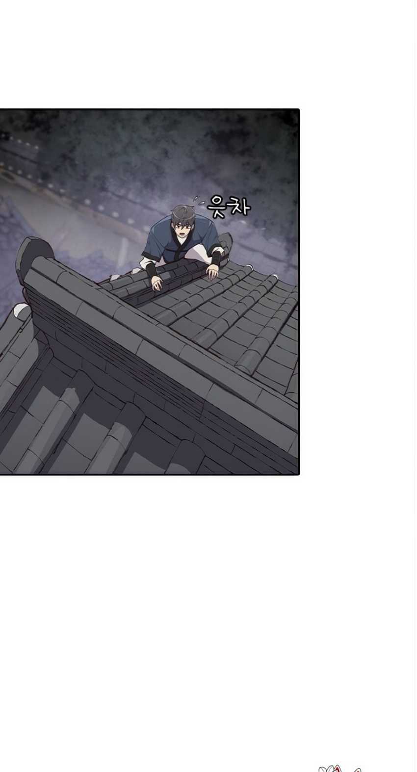 The Strongest in History (The Strongest Ever) - Chapter 03 42