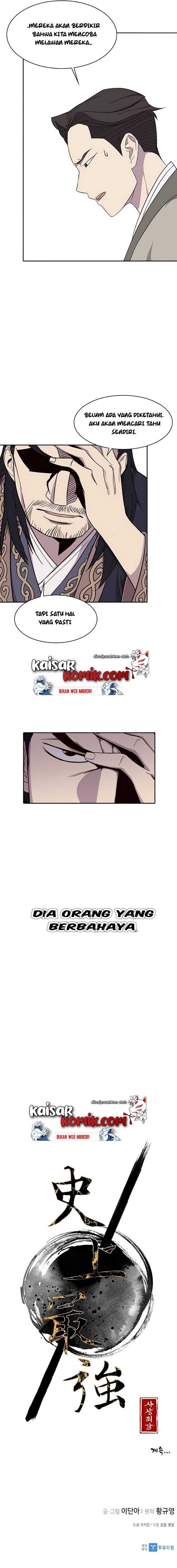 The Strongest in History (The Strongest Ever) - Chapter 04 16 The Strongest in History (The Strongest Ever) - Chapter 04 16