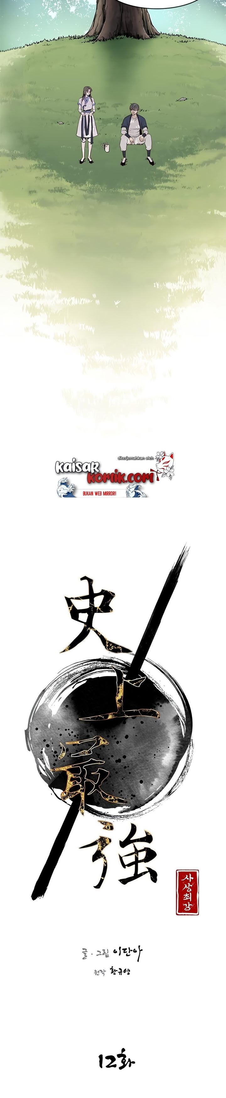 The Strongest in History (The Strongest Ever) - Chapter 12 8 The Strongest in History (The Strongest Ever) - Chapter 12 8