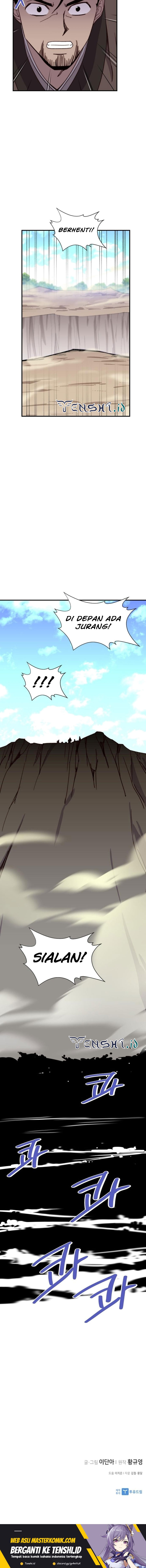 The Strongest in History (The Strongest Ever) - Chapter 104 18