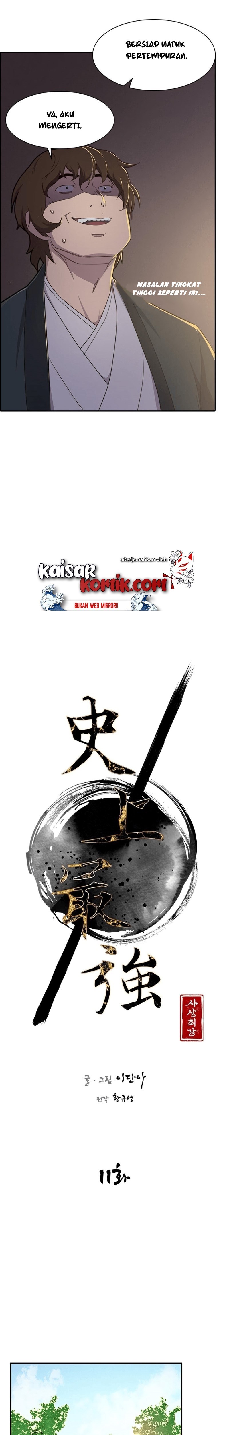The Strongest in History (The Strongest Ever) - Chapter 11 6 The Strongest in History (The Strongest Ever) - Chapter 11 6