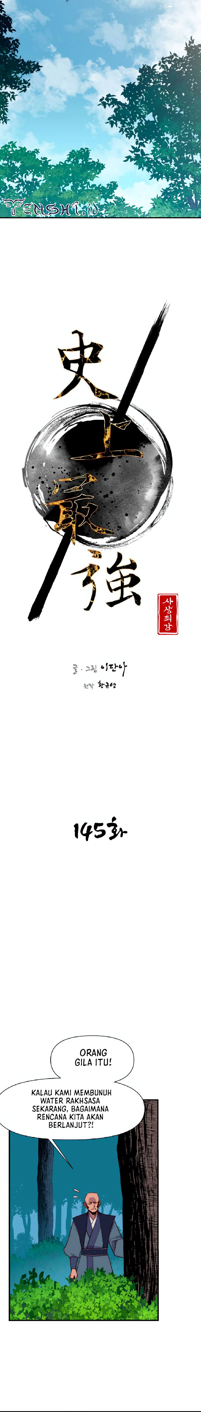 The Strongest in History (The Strongest Ever) - Chapter 145 6