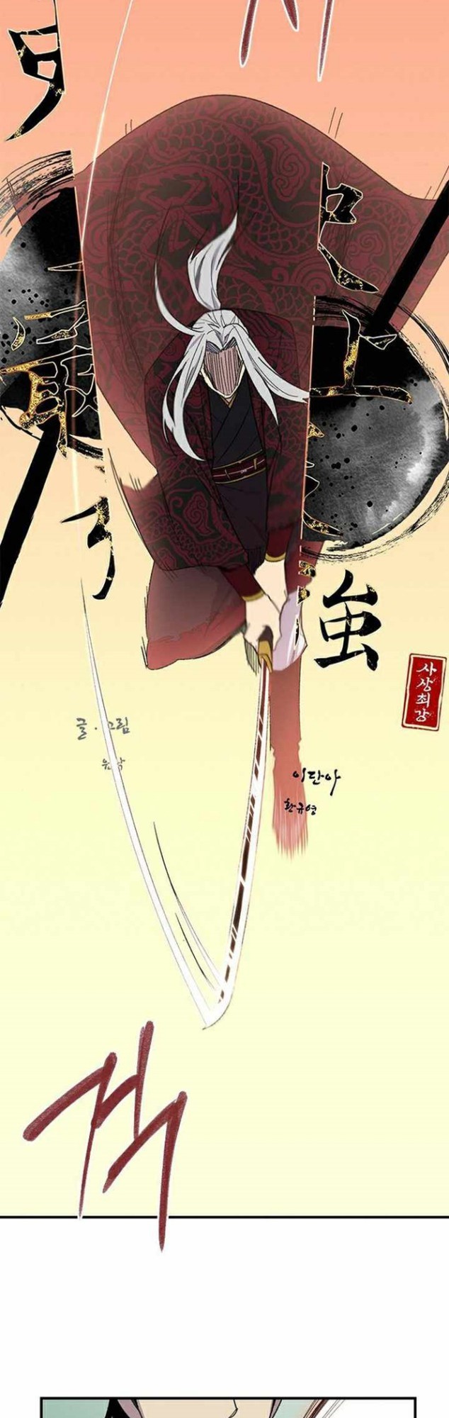 The Strongest in History (The Strongest Ever) - Chapter 68 10 The Strongest in History (The Strongest Ever) - Chapter 68 10