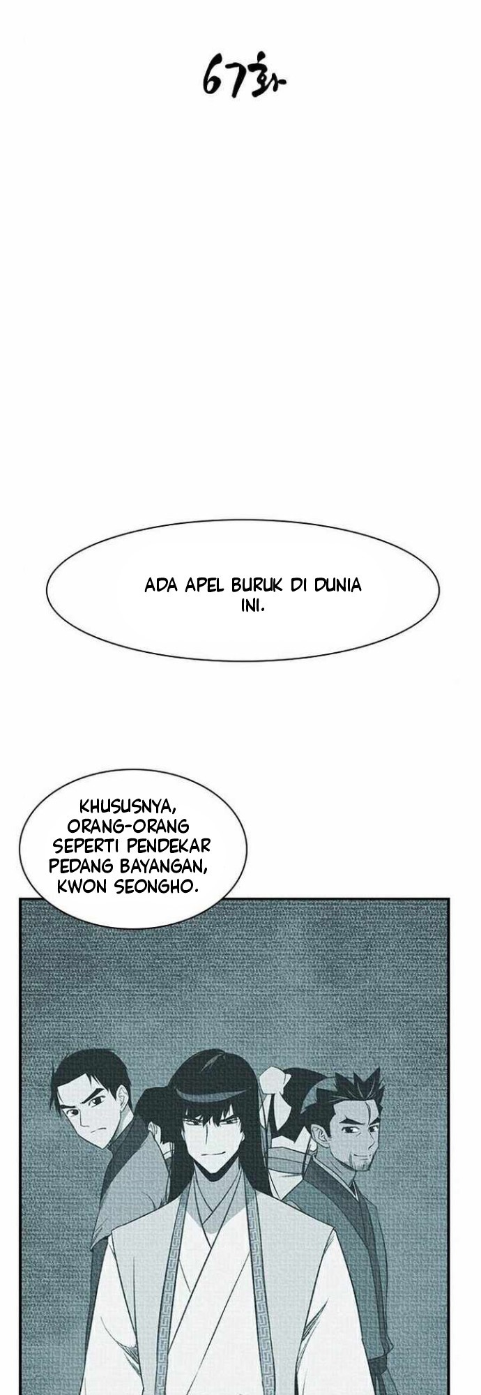 The Strongest in History (The Strongest Ever) - Chapter 67 15 The Strongest in History (The Strongest Ever) - Chapter 67 15