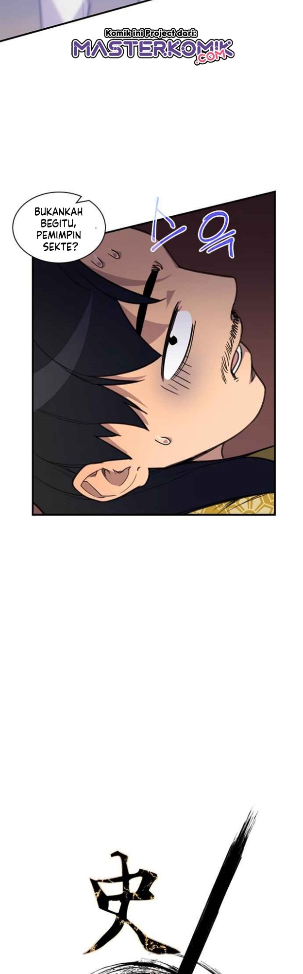 The Strongest in History (The Strongest Ever) - Chapter 48 23