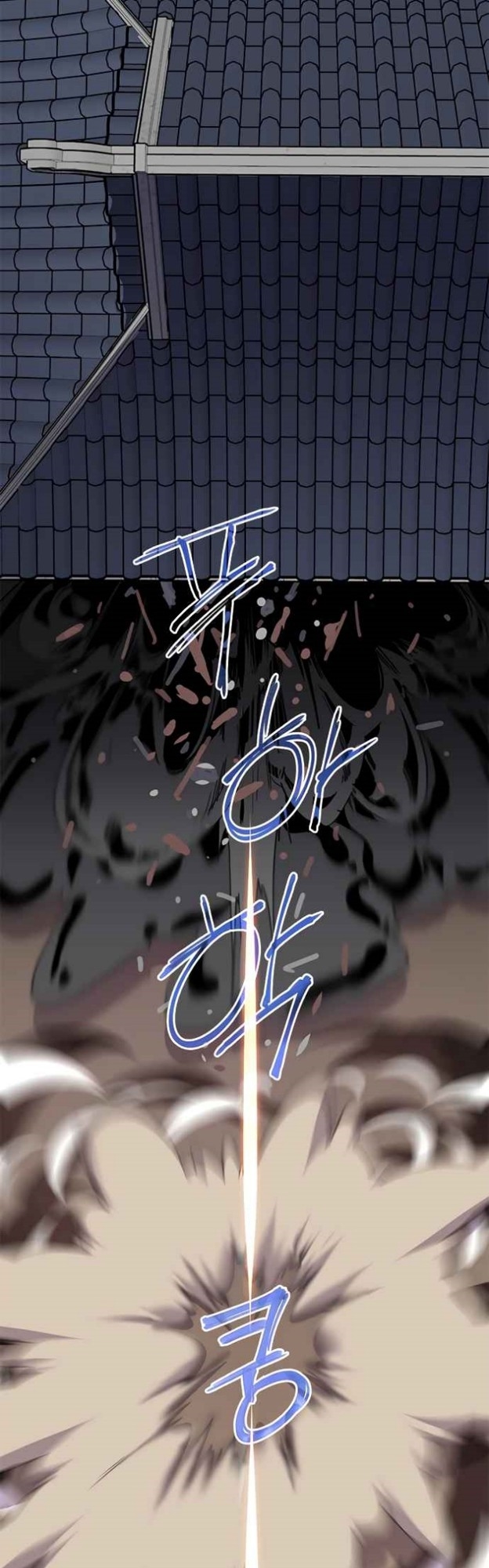 The Strongest in History (The Strongest Ever) - Chapter 48 18