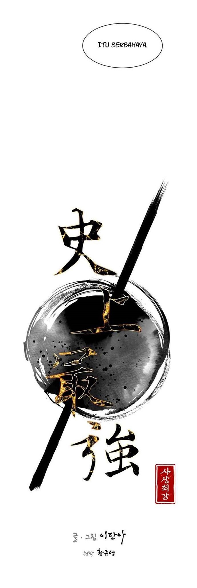 The Strongest in History (The Strongest Ever) - Chapter 44 12 The Strongest in History (The Strongest Ever) - Chapter 44 12