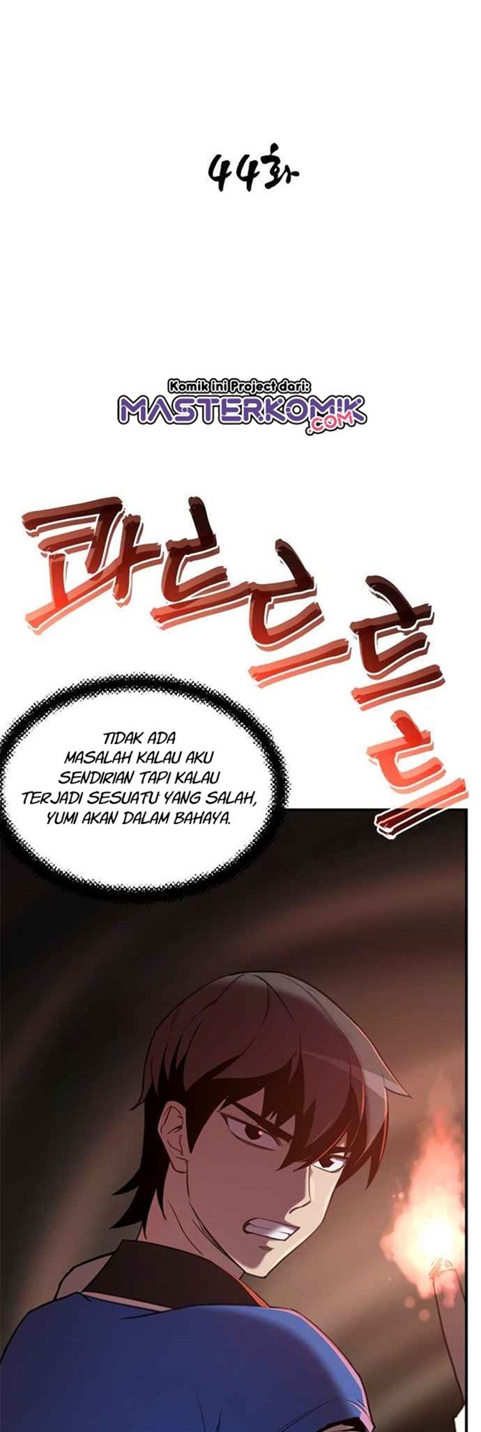 The Strongest in History (The Strongest Ever) - Chapter 44 13 The Strongest in History (The Strongest Ever) - Chapter 44 13
