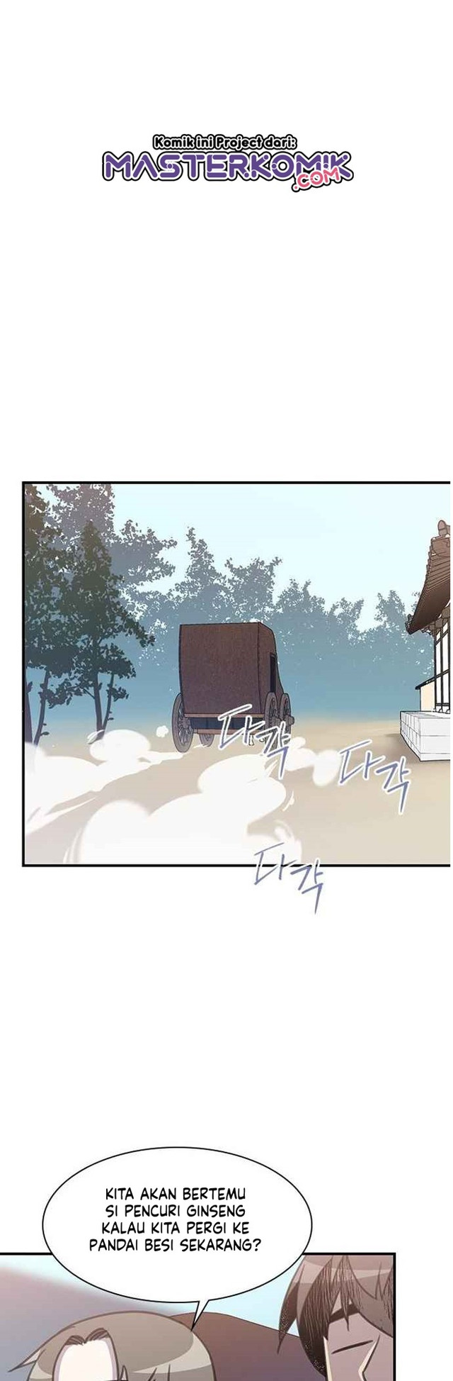 The Strongest in History (The Strongest Ever) - Chapter 45 43 The Strongest in History (The Strongest Ever) - Chapter 45 43