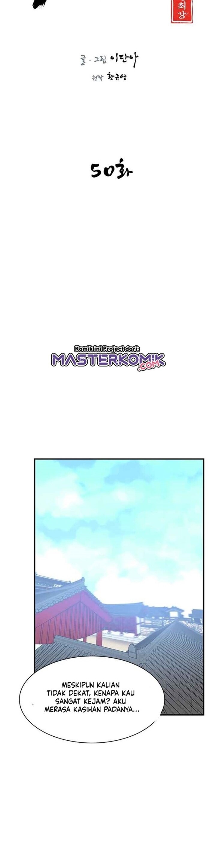 The Strongest in History (The Strongest Ever) - Chapter 50 6
