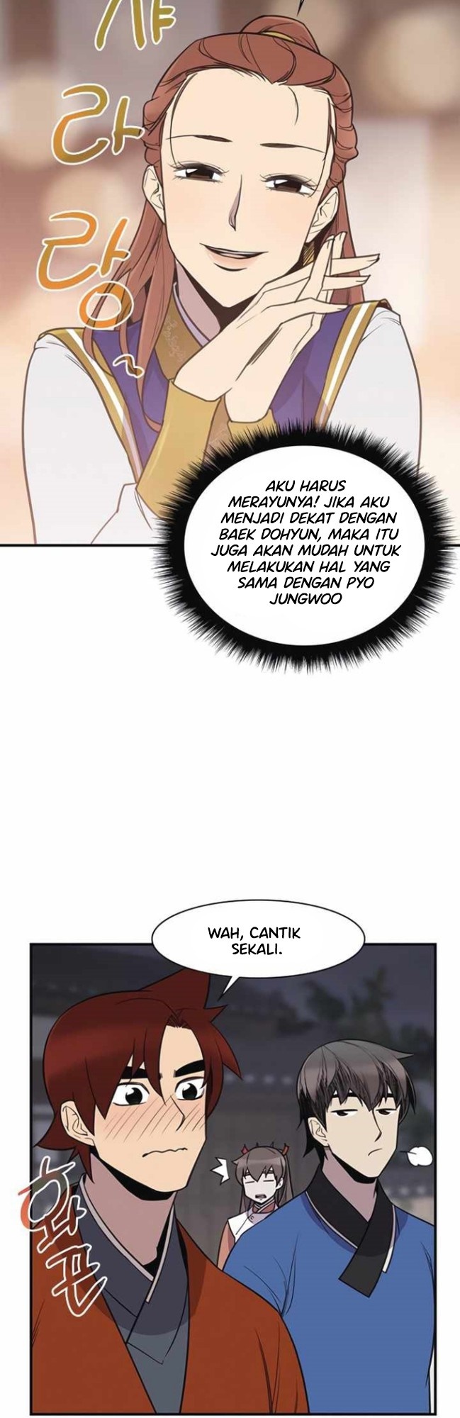 The Strongest in History (The Strongest Ever) - Chapter 57 13