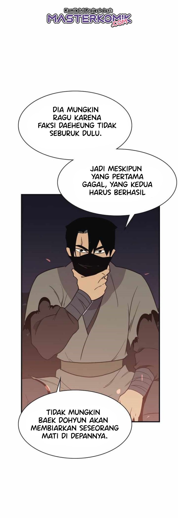The Strongest in History (The Strongest Ever) - Chapter 57 51