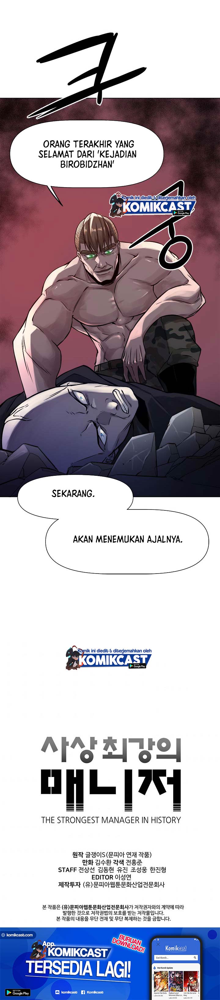 The Strongest Manager In History - Chapter 33 18