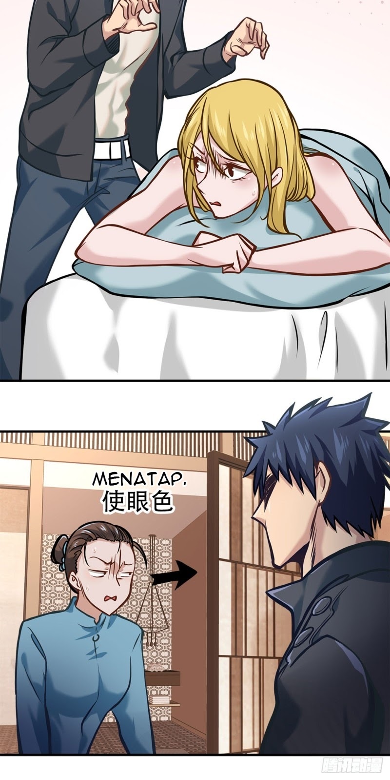 The Strongest Berserker In The City - Chapter 11 23