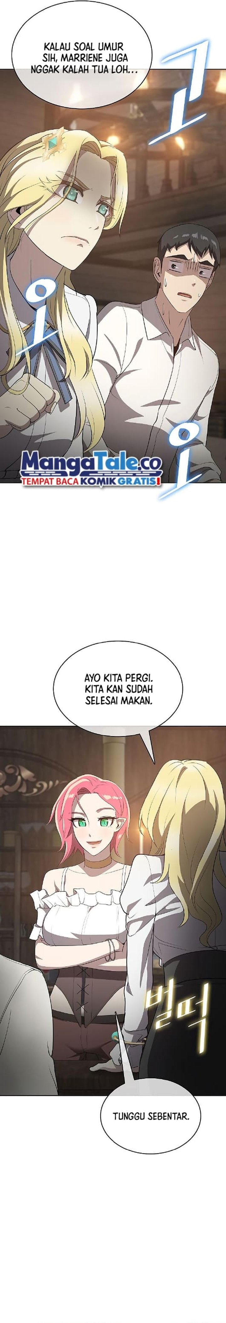 The Strongest Chef in Another World - Chapter 19 26 The Strongest Chef in Another World - Chapter 19 26