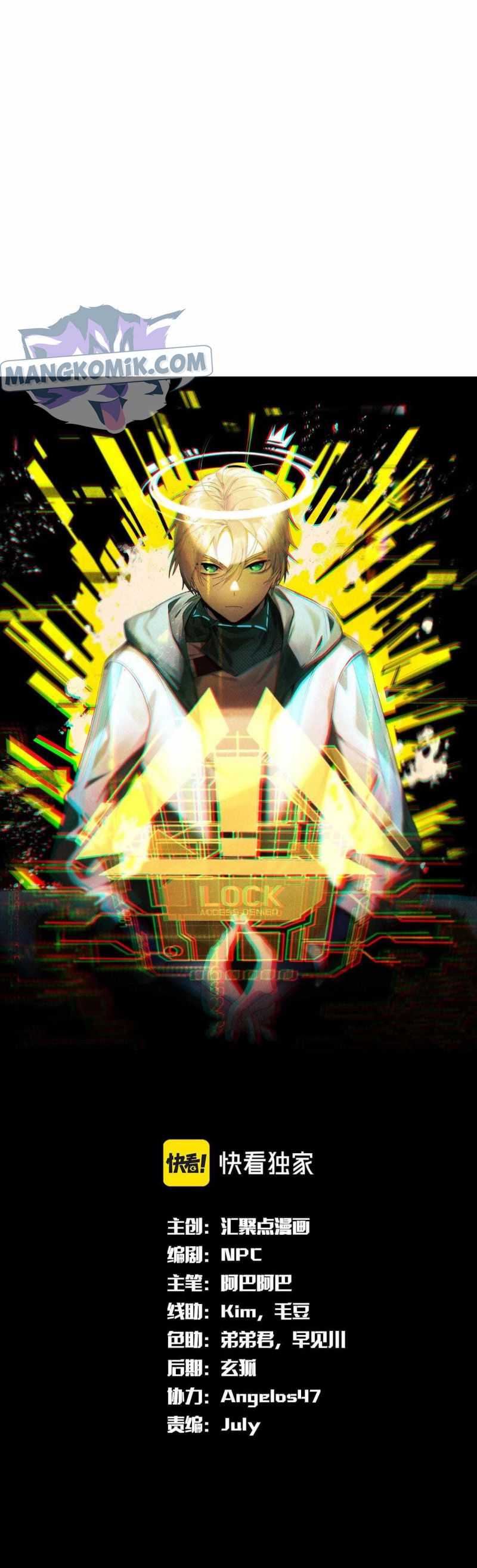 The Strongest Gamer Player (The Strongest Player) - Chapter 39 2
