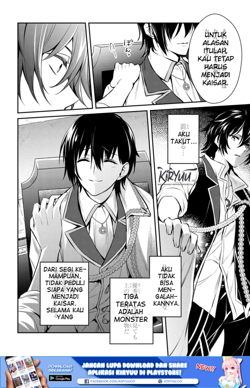 The Strongest Dull Prince’s Secret Battle for the Throne - Chapter 01 11 The Strongest Dull Prince’s Secret Battle for the Throne - Chapter 01 11