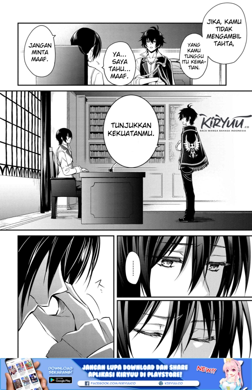 The Strongest Dull Prince’s Secret Battle for the Throne - Chapter 01 7 The Strongest Dull Prince’s Secret Battle for the Throne - Chapter 01 7