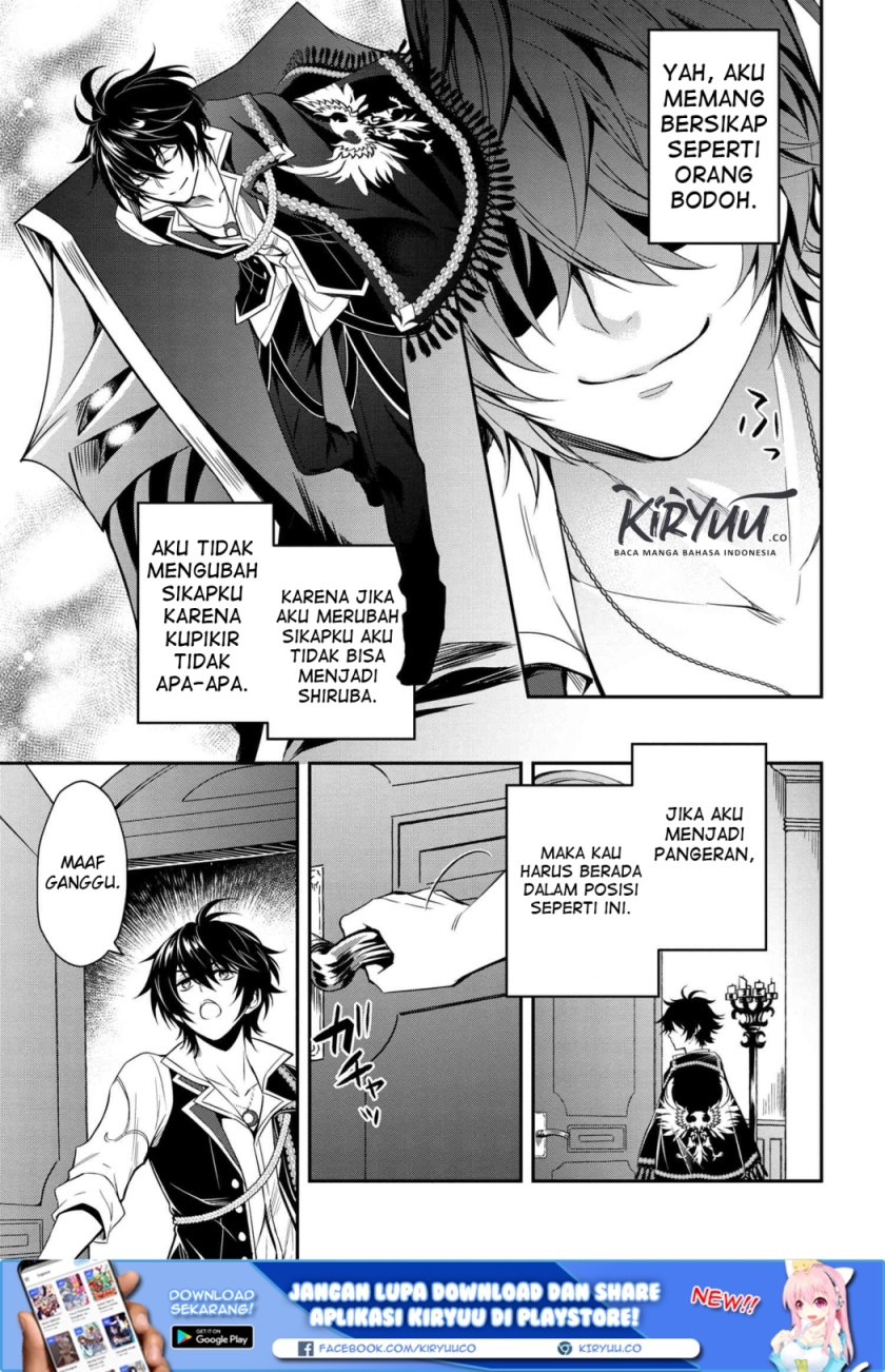 The Strongest Dull Prince’s Secret Battle for the Throne - Chapter 01 4 The Strongest Dull Prince’s Secret Battle for the Throne - Chapter 01 4