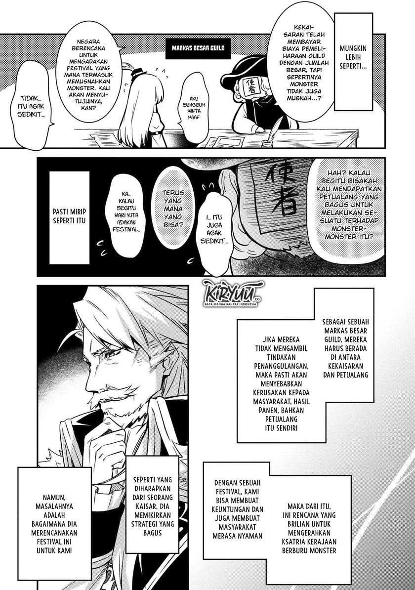 The Strongest Dull Prince’s Secret Battle for the Throne - Chapter 07 8 The Strongest Dull Prince’s Secret Battle for the Throne - Chapter 07 8