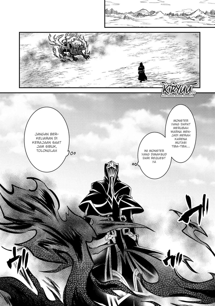 The Strongest Dull Prince’s Secret Battle for the Throne - Chapter 07 24 The Strongest Dull Prince’s Secret Battle for the Throne - Chapter 07 24