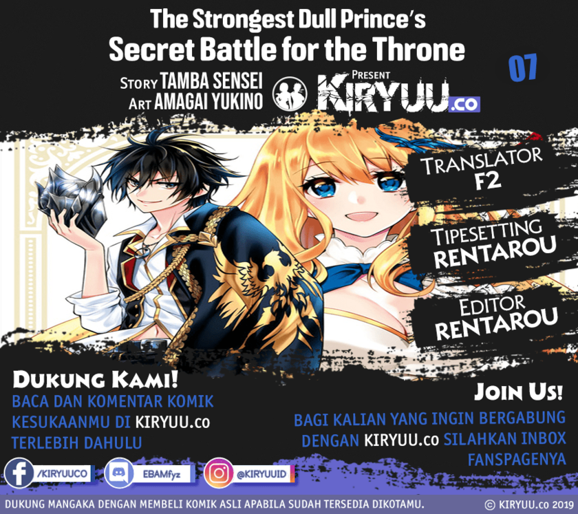 The Strongest Dull Prince’s Secret Battle for the Throne - Chapter 07 1 The Strongest Dull Prince’s Secret Battle for the Throne - Chapter 07 1