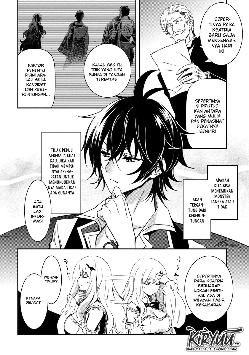 The Strongest Dull Prince’s Secret Battle for the Throne - Chapter 07 13 The Strongest Dull Prince’s Secret Battle for the Throne - Chapter 07 13