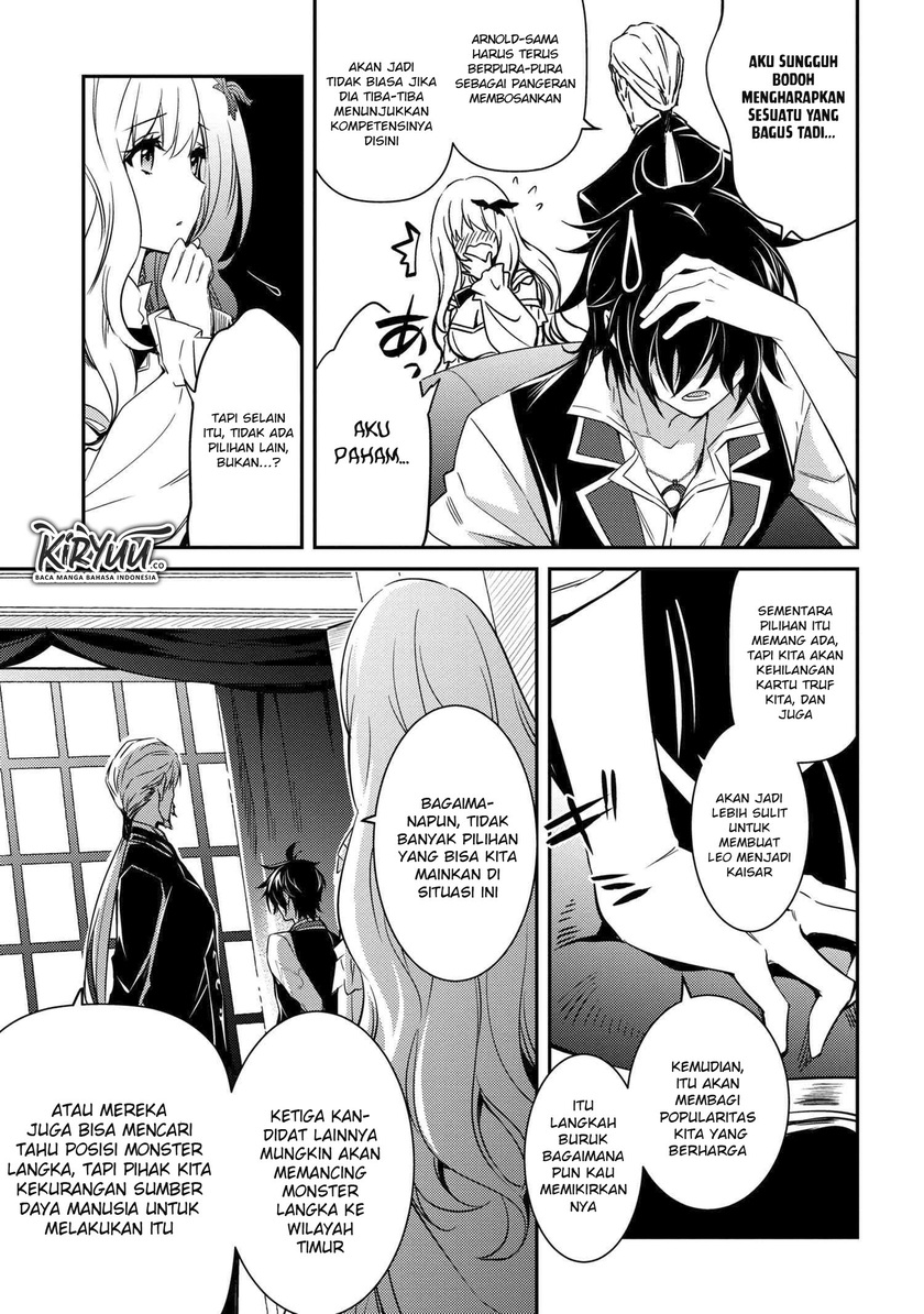 The Strongest Dull Prince’s Secret Battle for the Throne - Chapter 07 16 The Strongest Dull Prince’s Secret Battle for the Throne - Chapter 07 16