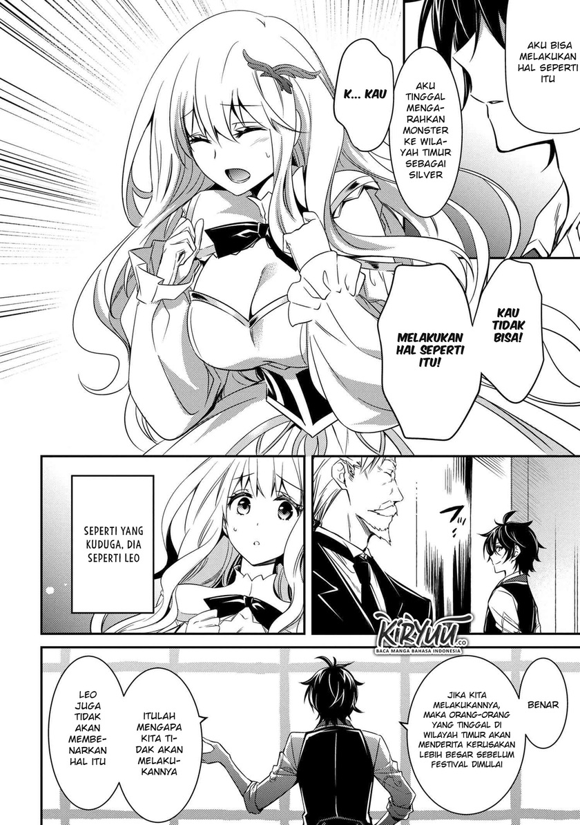 The Strongest Dull Prince’s Secret Battle for the Throne - Chapter 07 17 The Strongest Dull Prince’s Secret Battle for the Throne - Chapter 07 17