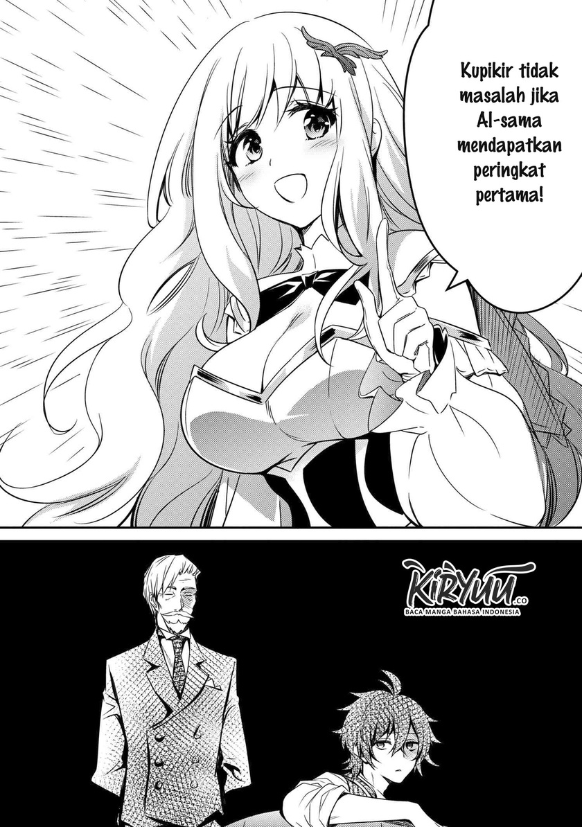 The Strongest Dull Prince’s Secret Battle for the Throne - Chapter 07 15 The Strongest Dull Prince’s Secret Battle for the Throne - Chapter 07 15