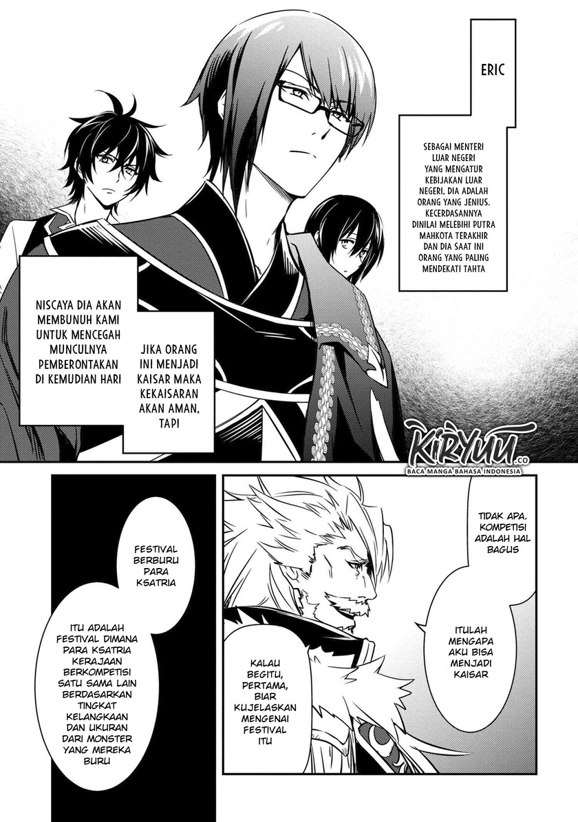 The Strongest Dull Prince’s Secret Battle for the Throne - Chapter 07 6 The Strongest Dull Prince’s Secret Battle for the Throne - Chapter 07 6